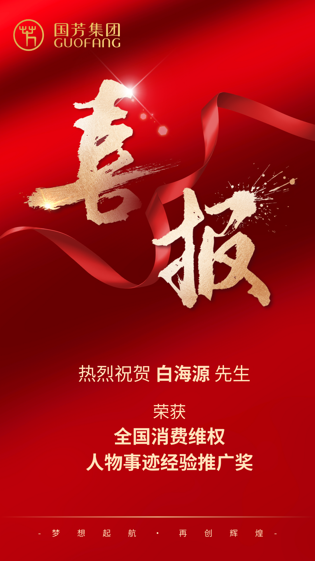 ϲ(bo)ح׺Դͬ־s@ȫ(gu)M(fi)S(qun)E(jng)(yn)ƏV(jing)