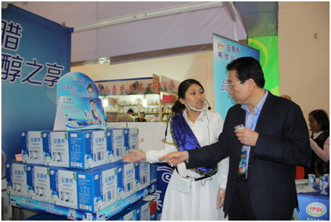 草原無際，椰風(fēng)喜人——2014年中國（海南）國際熱帶農(nóng)產(chǎn)品冬季交易會圓滿結(jié)束