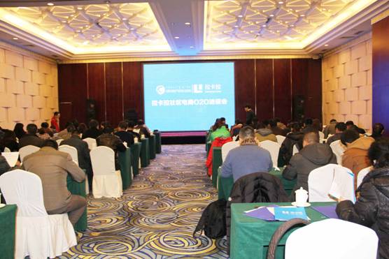 農(nóng)牧業(yè)龍頭企業(yè)攜手拉卡拉，撘建社區(qū)O2O電商平臺