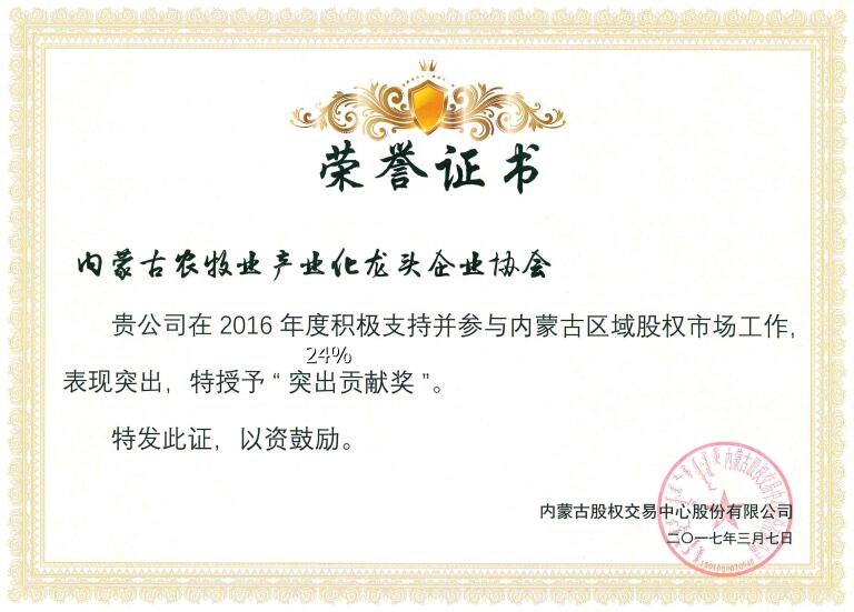 榮譽既是肯定，又是前進動力