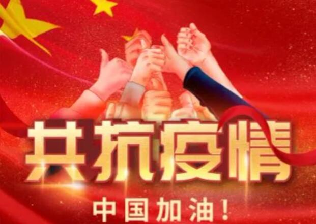 【愛(ài)心捐贈(zèng)通報(bào)】?jī)?nèi)蒙古龍頭企業(yè)單位在疫情中所做的貢獻(xiàn)