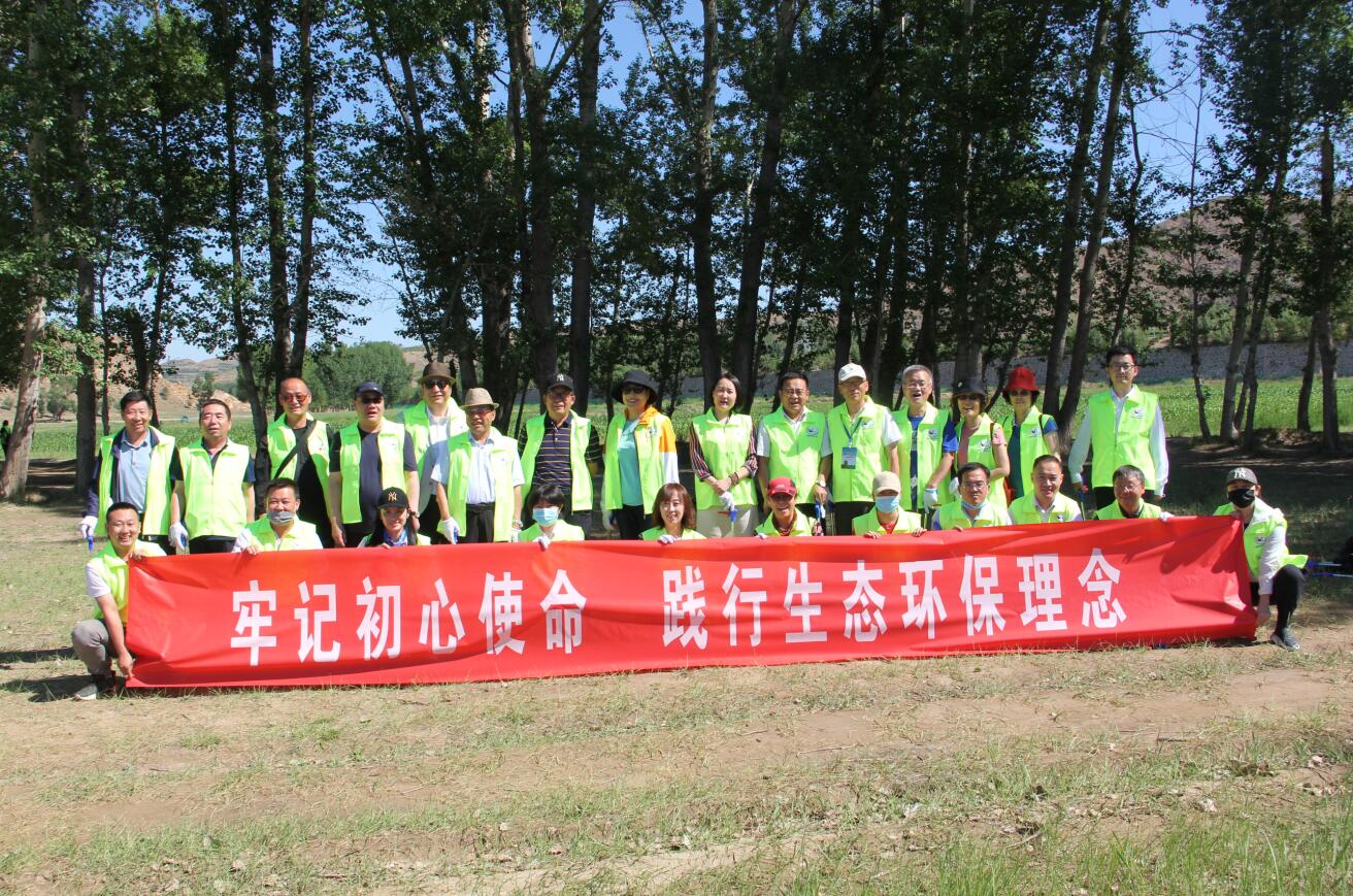 牢記初心使命，踐行生態(tài)環(huán)保理念