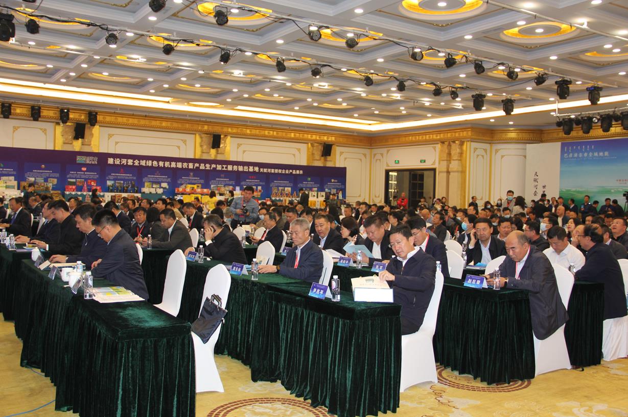 百家現(xiàn)代農(nóng)業(yè)產(chǎn)業(yè)化龍頭企業(yè)走進(jìn)巴彥淖爾暨助力民營經(jīng)濟(jì)高質(zhì)量發(fā)展對接會在 臨河召開